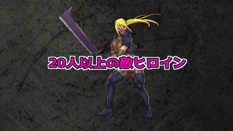 【ちんちん無双】悪女達が力で支配する世界でちんぽドレイン！寝技に持ち込めば勝確定 画像11