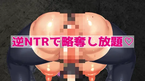 【ちんちん無双】悪女達が力で支配する世界でちんぽドレイン！寝技に持ち込めば勝確定 画像16