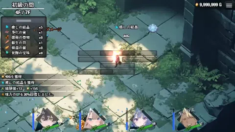 【スマホ対応】ダンジョンなんて行かなければよかった Ver1.1.0