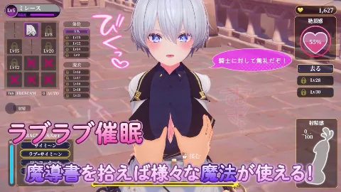 偽世界樹の巫女〜街中おさわり放題＆エロトラップでギャルゲッチュ〜 画像4