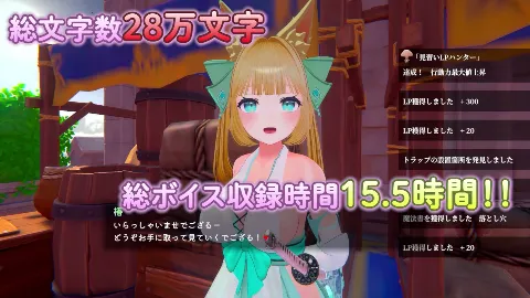 偽世界樹の巫女〜街中おさわり放題＆エロトラップでギャルゲッチュ〜 画像11