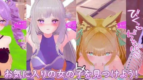 偽世界樹の巫女〜街中おさわり放題＆エロトラップでギャルゲッチュ〜 画像13