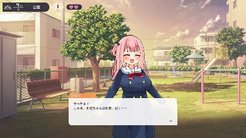 性協〜性行為協力委員会〜