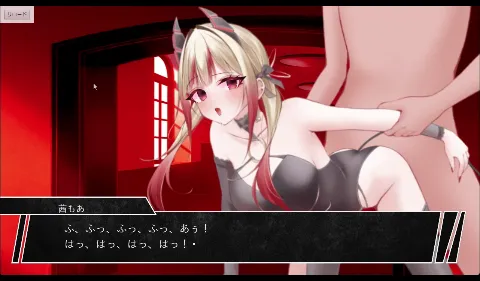 インキュバス【02】〜INCUBUS-Archive:02〜 画像4