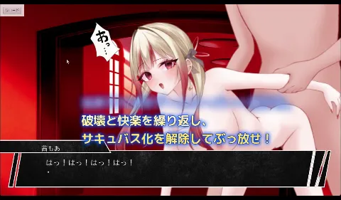 インキュバス【02】〜INCUBUS-Archive:02〜 画像5