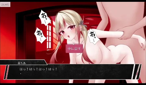 インキュバス【02】〜INCUBUS-Archive:02〜 画像6