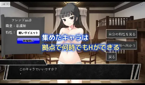 インキュバス【02】〜INCUBUS-Archive:02〜 画像7