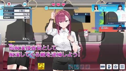 囮痴●捜査官リナ