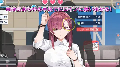 囮痴●捜査官リナ