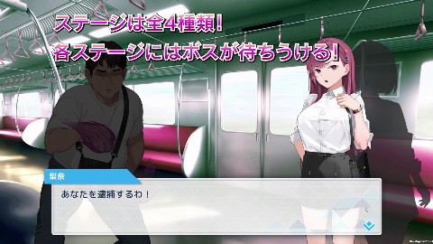 囮痴●捜査官リナ