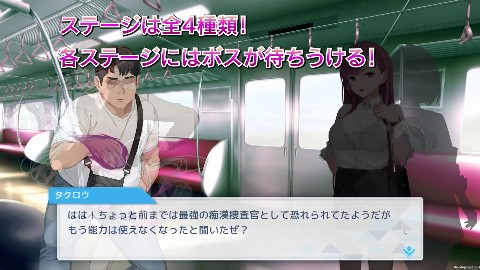 囮痴●捜査官リナ