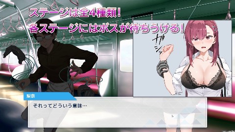 囮痴●捜査官リナ