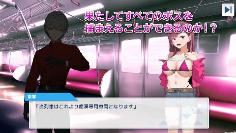 囮痴●捜査官リナ