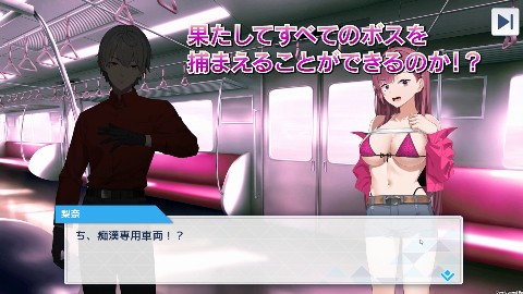 囮痴●捜査官リナ