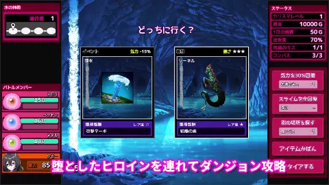完堕スライムマスター