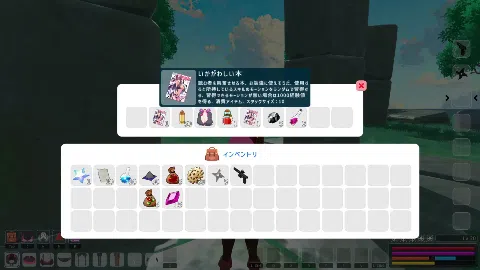 ルーザーメーカー