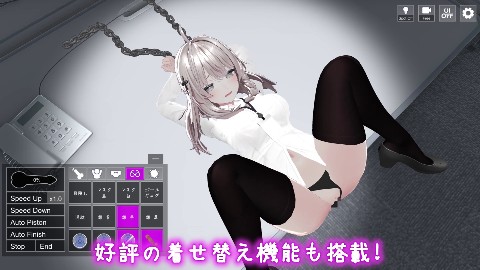 これでお前も性処理課！