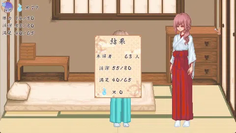 廻生ノ社