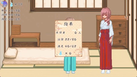 廻生ノ社