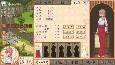 廻生ノ社