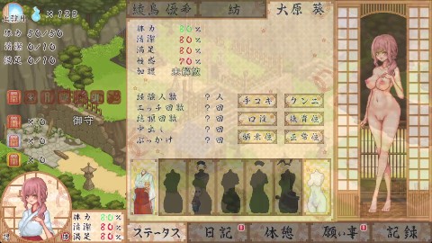 廻生ノ社