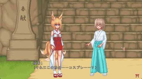 廻生ノ社