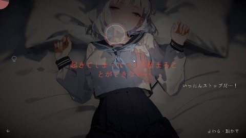 帰ったら寝ちゃう子。