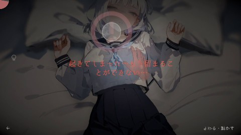 帰ったら寝ちゃう子。
