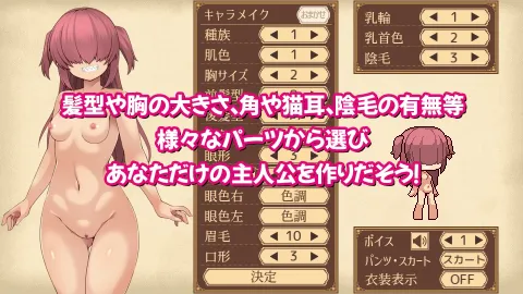 ユニゾンコード 画像9