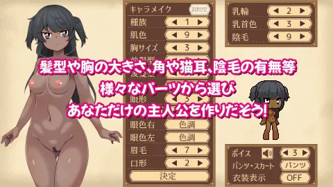 ユニゾンコード 画像10