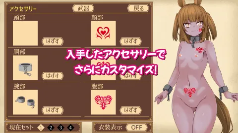 ユニゾンコード 画像11