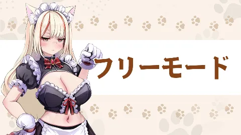 【Live2D×ASMR】サカって！メス猫ちゃん 〜ダウナーメイドの無気力ご奉仕 またたび嗅がせて強●発情！〜 画像9