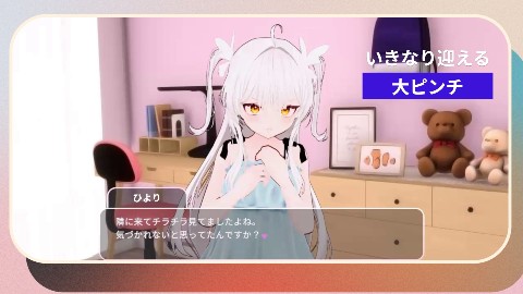 まいんどハック！〜純粋無垢な少女を淫乱オナホ彼女に堕とすまで〜