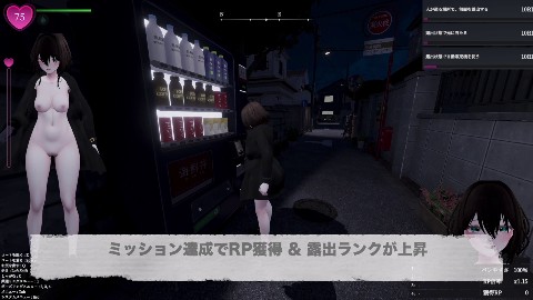 秘密のエクスポーズ バレないように露出するマナカさん