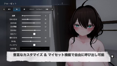 秘密のエクスポーズ バレないように露出するマナカさん