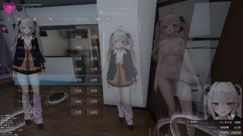 秘密のエクスポーズ バレないように露出するマナカさん