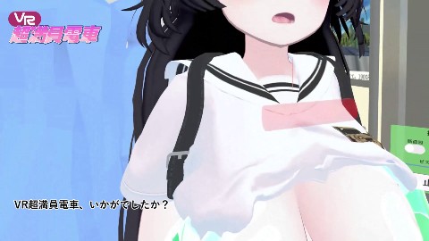 【VR】超満員電車〜駅で見つけたカワイイあの子にこっそりいたずら〜 サンプル14