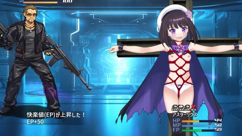 魔法少女アスターリクス・監獄回廊からの脱出 画像4