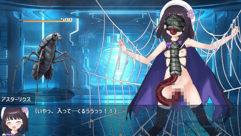 魔法少女アスターリクス・監獄回廊からの脱出 画像7