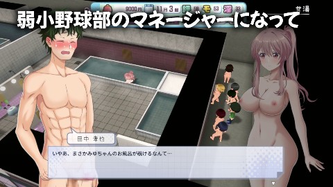雨瀬みゆを全国大会へつれてって！
