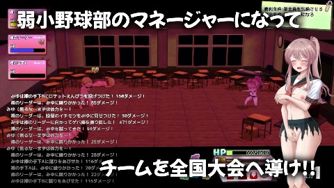 雨瀬みゆを全国大会へつれてって！