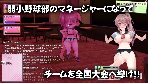 雨瀬みゆを全国大会へつれてって！