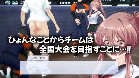 雨瀬みゆを全国大会へつれてって！