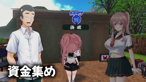 雨瀬みゆを全国大会へつれてって！