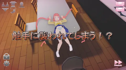 触手オチ。 画像2