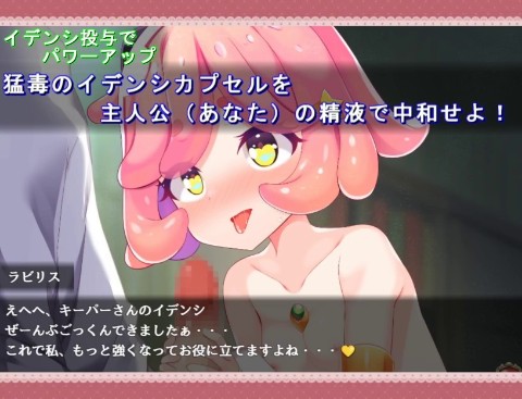 楽園のローレライ