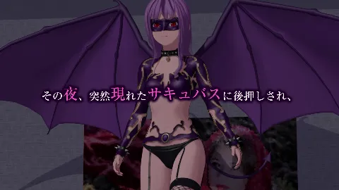 電車の中の淫魔 画像3