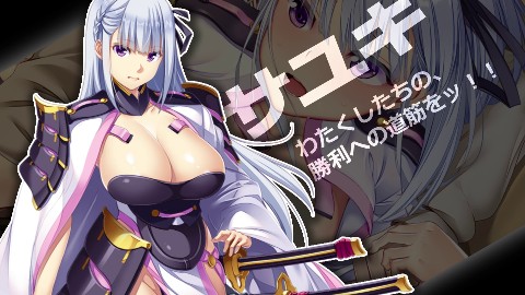 かつて勇者だった妻達へ