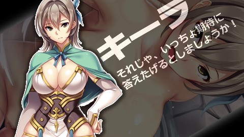 かつて勇者だった妻達へ