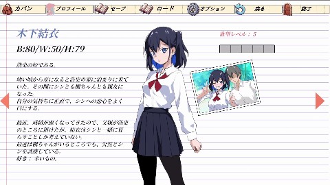 NTRレッスン